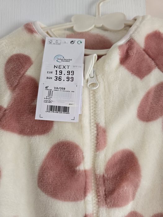 NEXT BABY  RESERVE  чисто нови дрешки