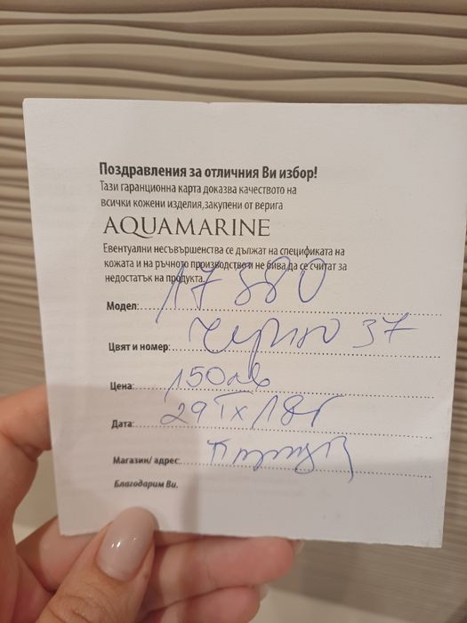 Дамски боти дебел ток aquanarine 37 номер