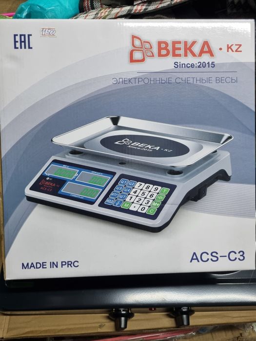 Весы электронные до 35 кг
