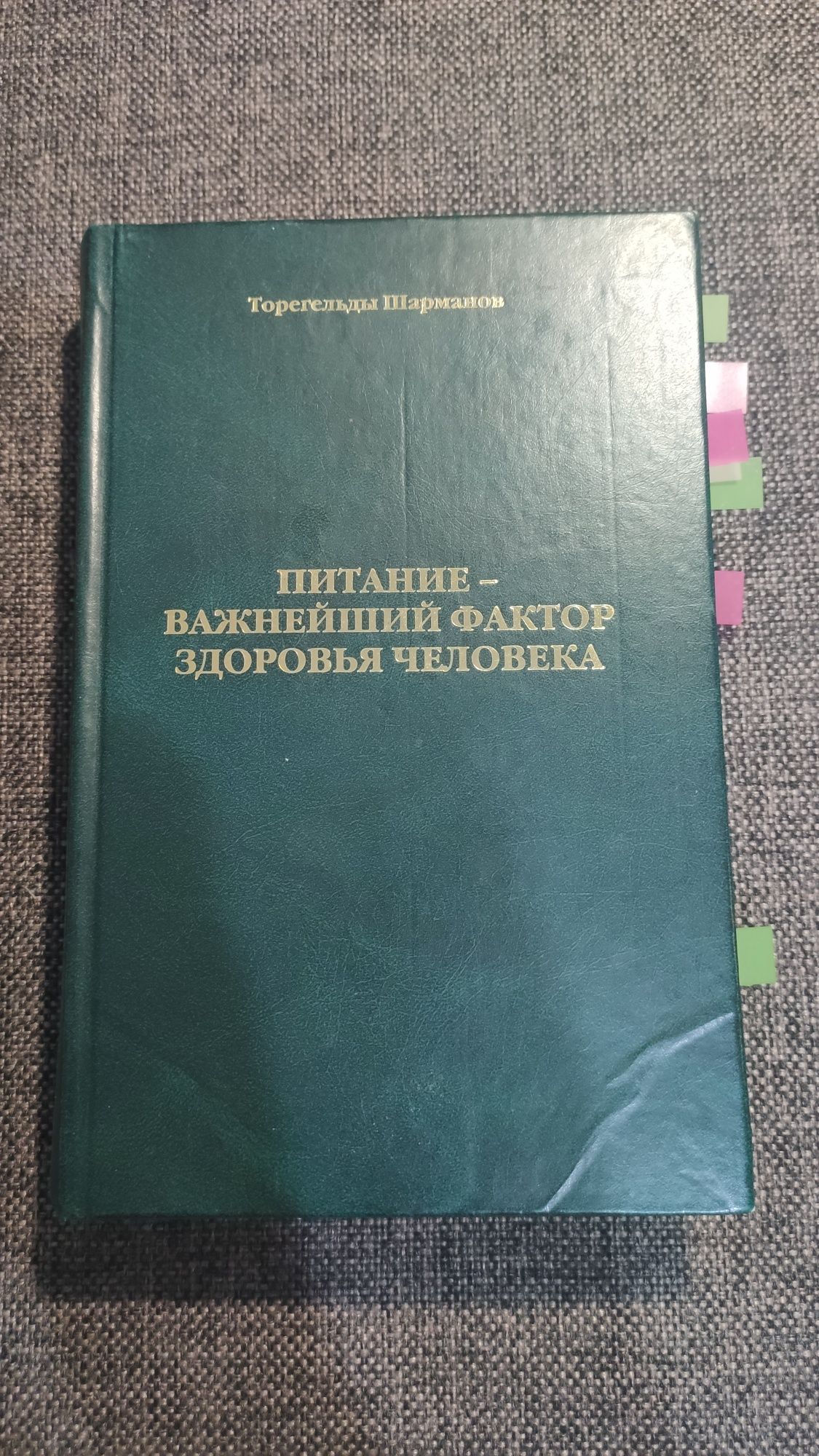 Продаю медицинские книги!