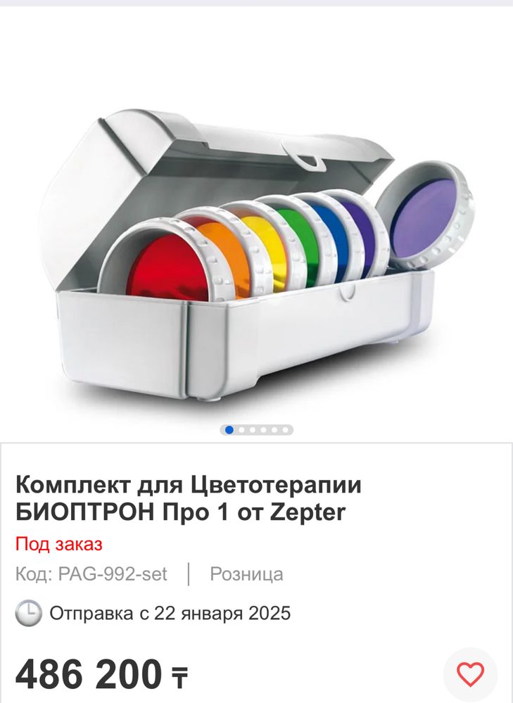 Линзы для билптрона срочно продам