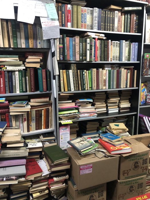 Книги разные