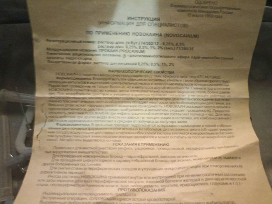 Медицинский Винтаж: Шприцы "Рекорд" 20мл + Металлический Пенал, СССР