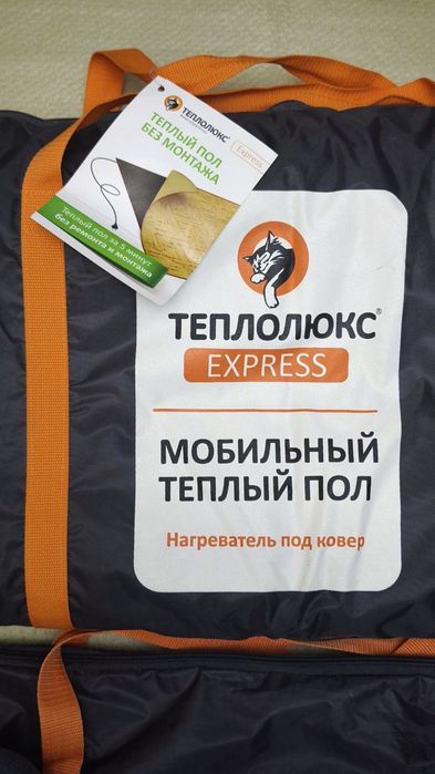 Электрические ковры (теплый пол)
