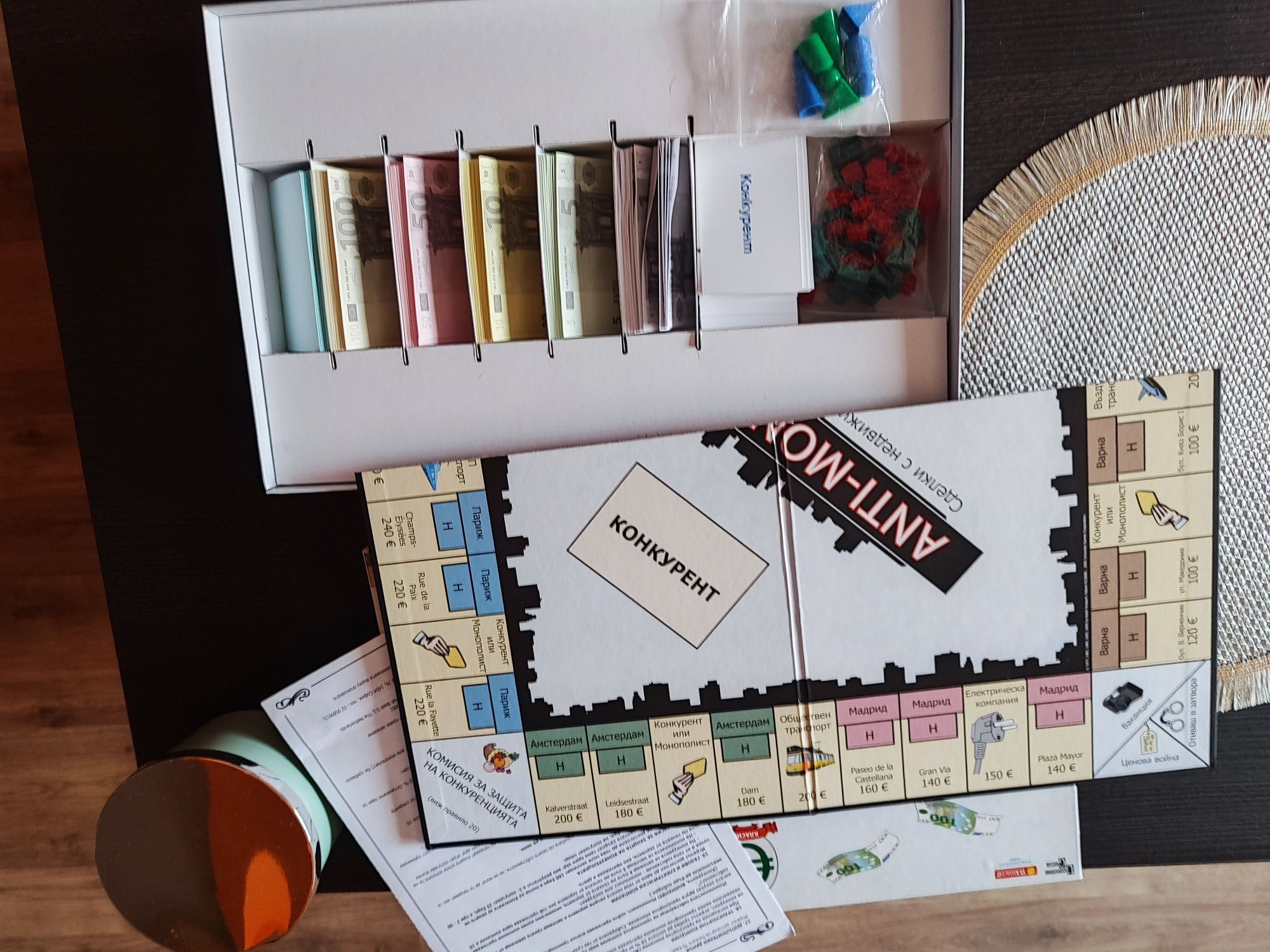 Детски семейни и игри