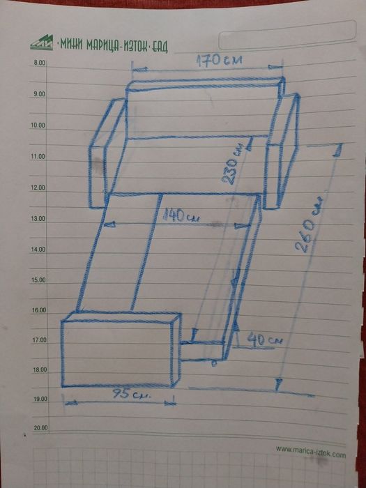 Разтегателен диван