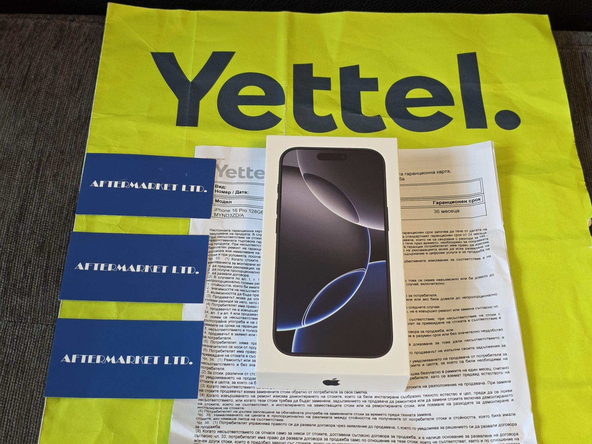 ЗАПЕЧАТАН 128GB iPhone 16 Pro Гаранция от Yettel 3г. до 2028 Natural