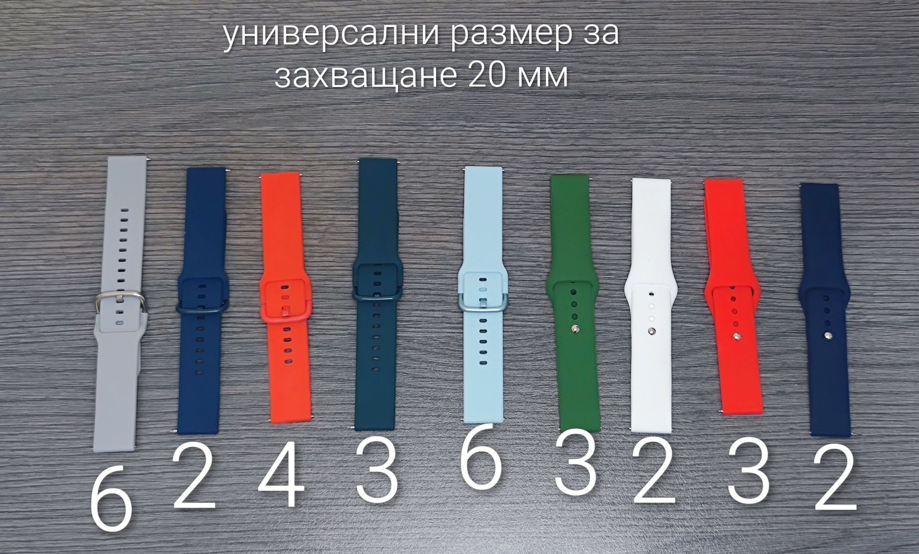 Силиконови каишки за Apple, Samsung и Huawei часовници