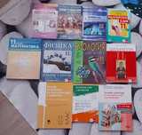 Продавам учебници и помагала