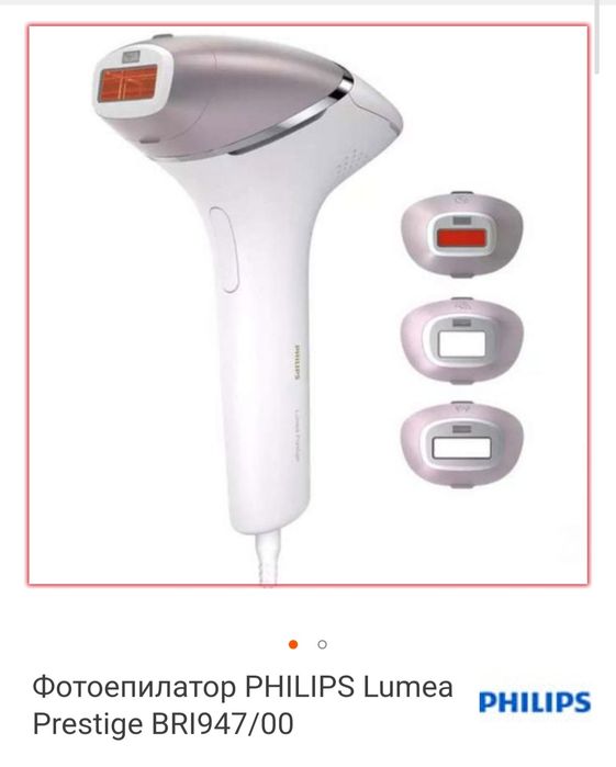Philips Lumea Prestige BRI947/00