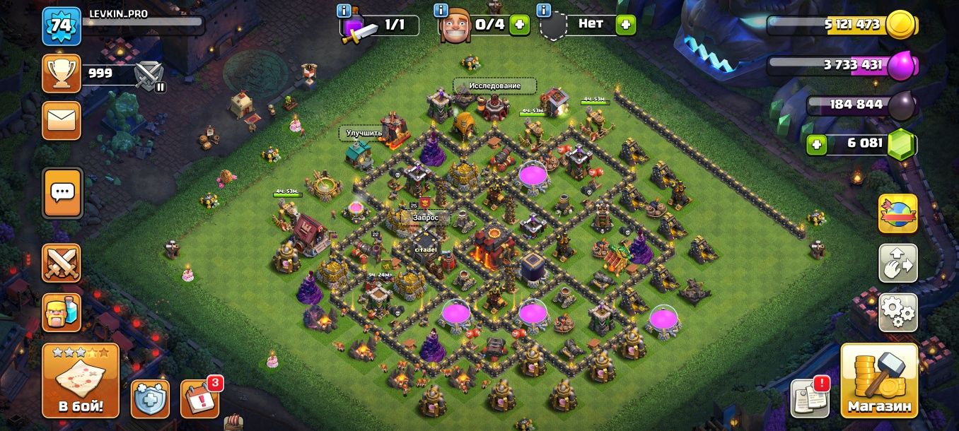 Аккаунт clash of clans
