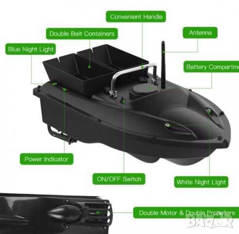 Лодка за стръв с дистанционно Flytec D13C 5200 mAh, Два контейнера