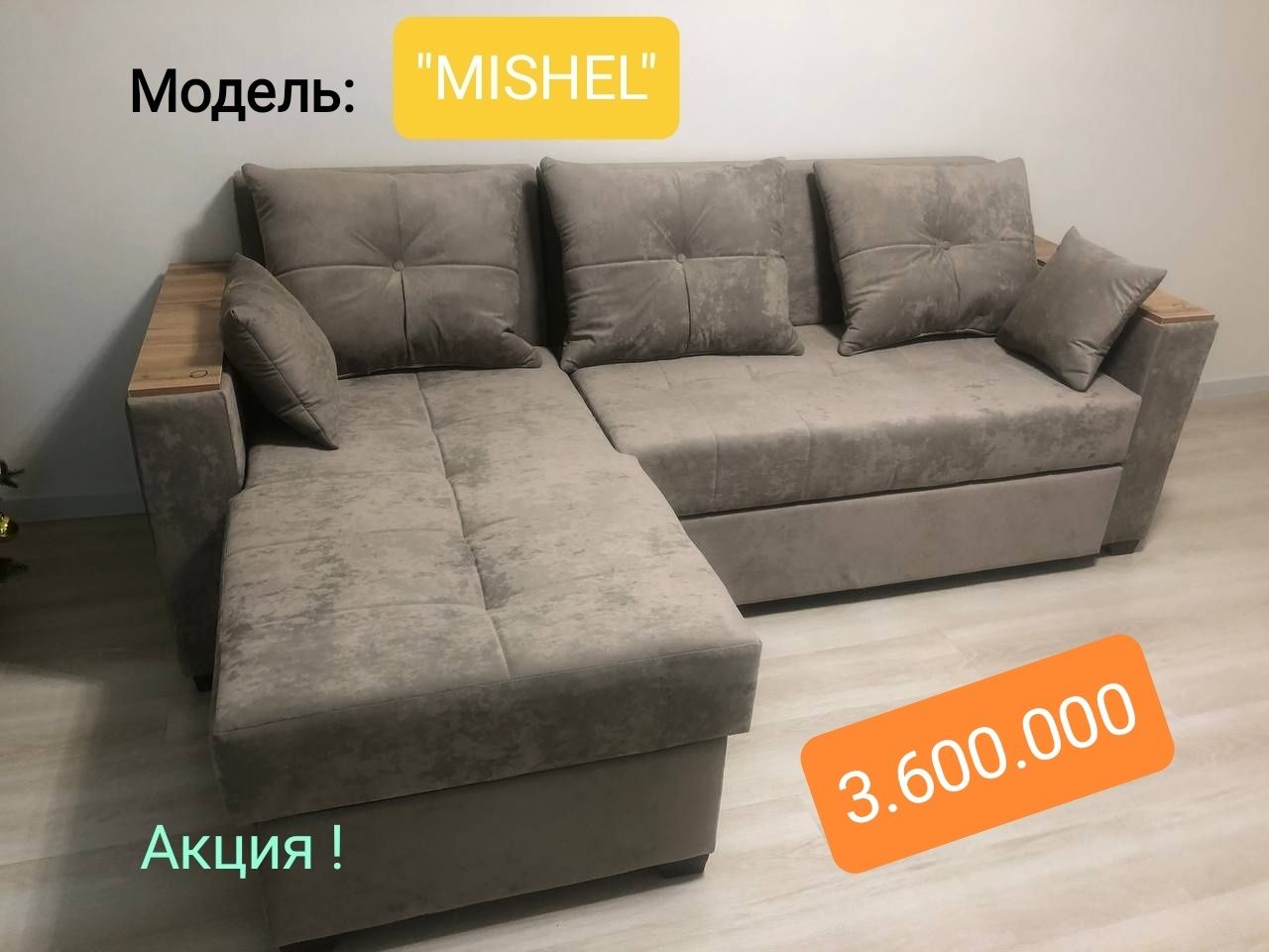 Акция! Диван Угловой, Divan "Mishel"  (230#150) + доставка