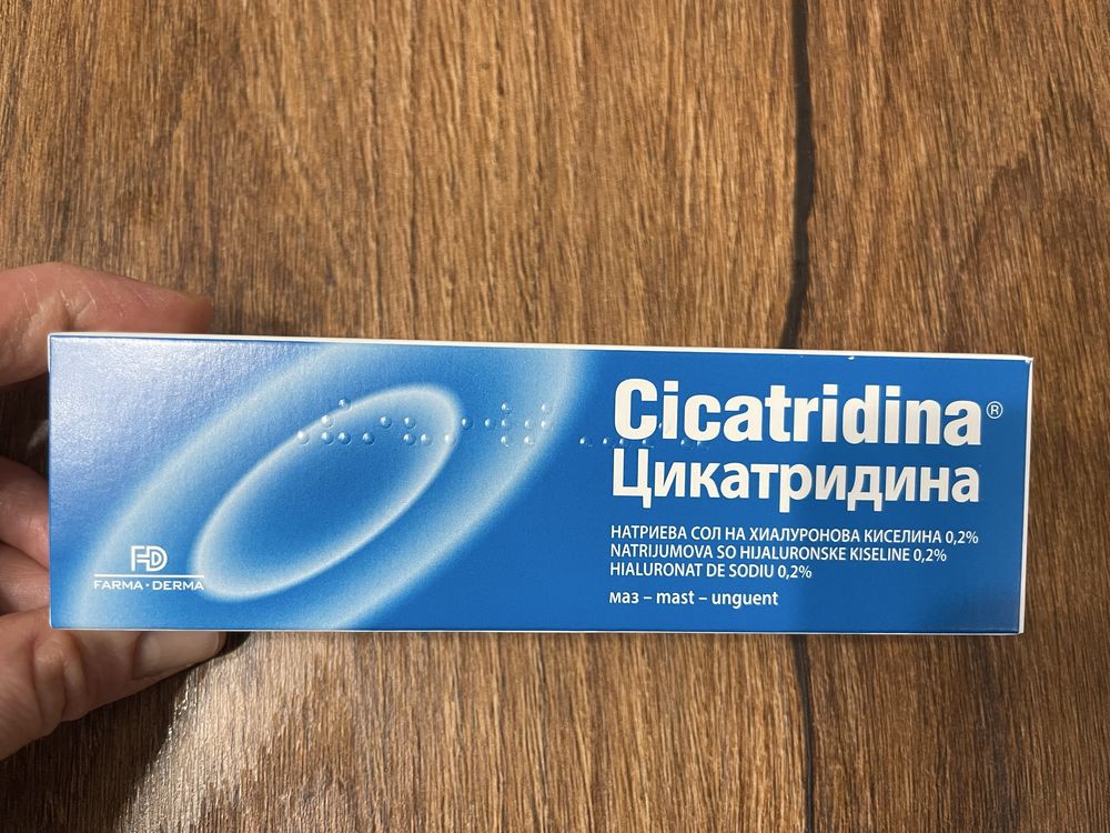 Цикатридина маз (унгвент)