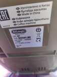 Кафемашина DeLonghi