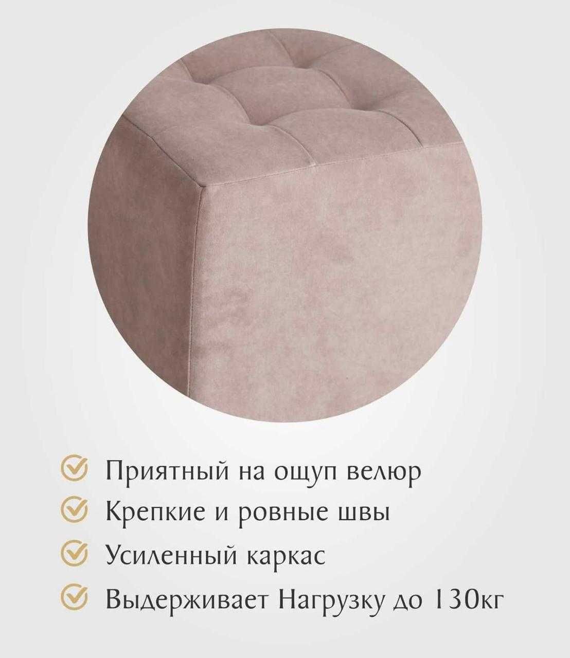 Пуф  в  прихожую
