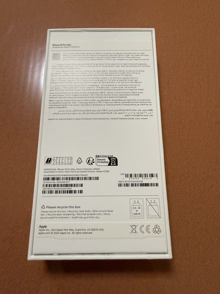 iPhone 16 Pro Max 256GB Desert Titanium – като нов, 18 месеца гаранция