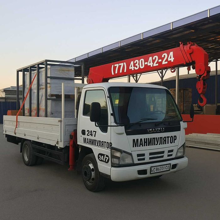 Manipulator xizmati 2t | Manipulyator hizmati | Услуги Манипулятора 2т