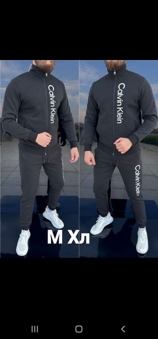 Мъжки зимни екипи якета