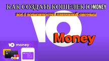 Юмани, Именной олишга маслахатлар, Консультация по юмани