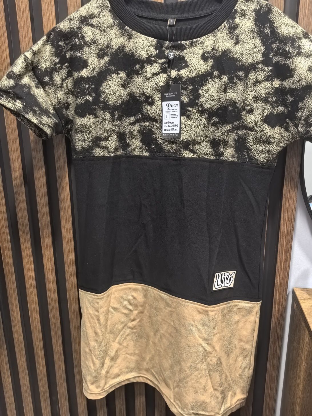 Дамска рокля Lucy Fashion