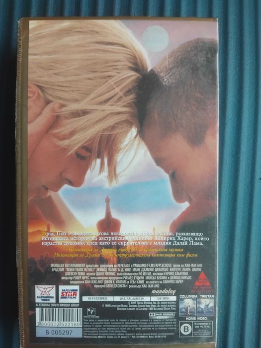 Седем Години в Тибет - Брад Пит - оригинална видеокасета VHS