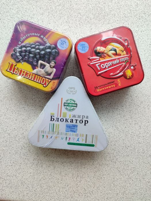 Бомба для похудения  Блокатор жира