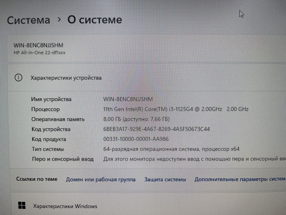 Моноблок Hp-All-In-One 22’-Core i3-1125G4/8GB/SSD256GB/UHD Graphics