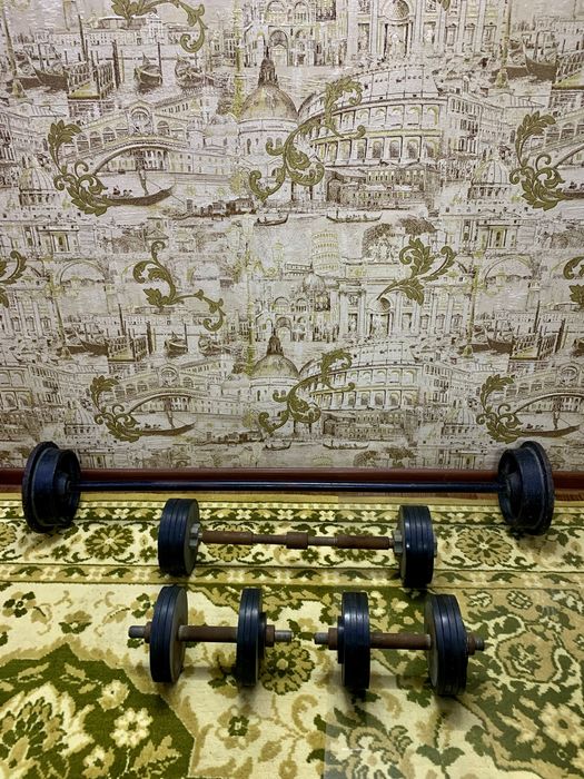 Штанга  и гантели