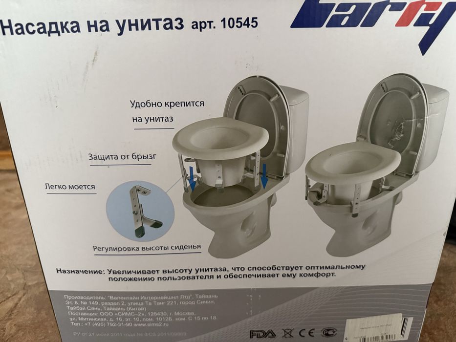 Насадка на унитаз для высоты