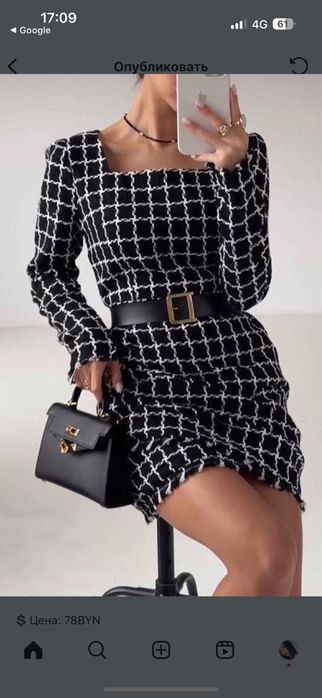 Өскемен қаласы бойынша