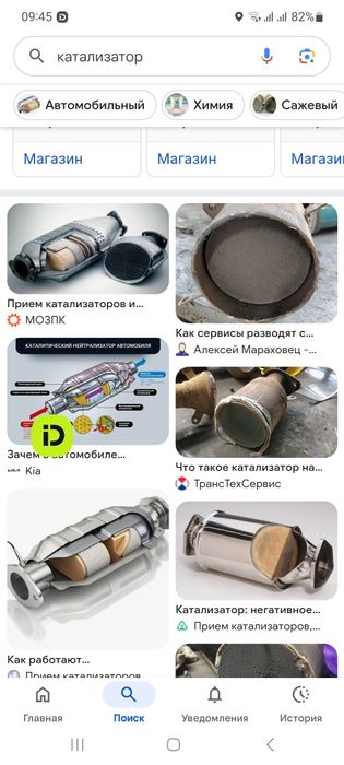 Катализатор б у, ниссан кашкай