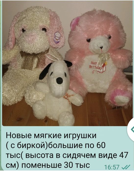 Кукла сувенирная,новая