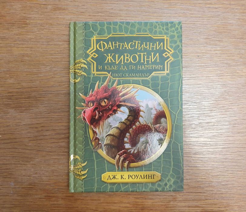 ЛОТ-ове нови и ползнани детски книжки с приказки и занимателни книжки