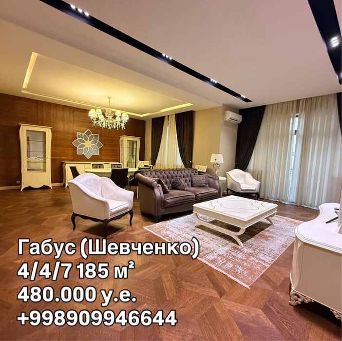 Продается Габус 4ком шевченко ремонт/мебель/техника