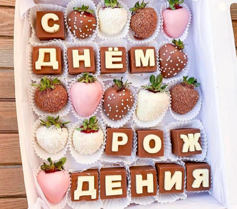 клубника в шоколаде