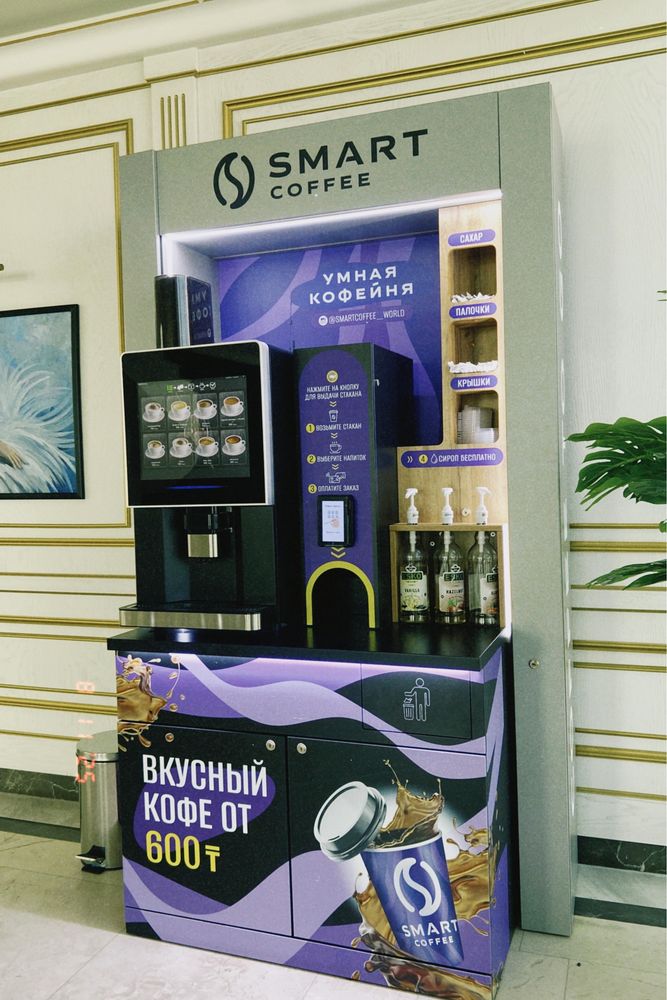 Кофе аппарат СРОЧНО