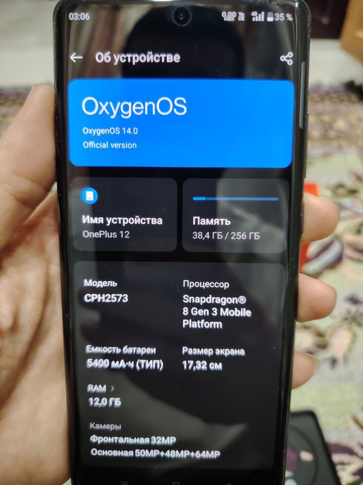 One Plus 12 256gb