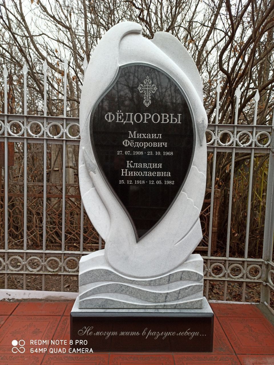 Памятники оптовые цены  украинского габбро
