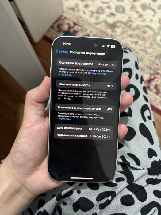 iphone 16 продается