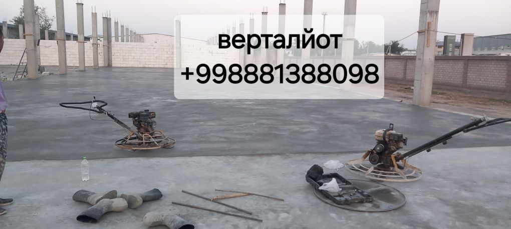 Мазайка vs стайажка,стайажка верталйот