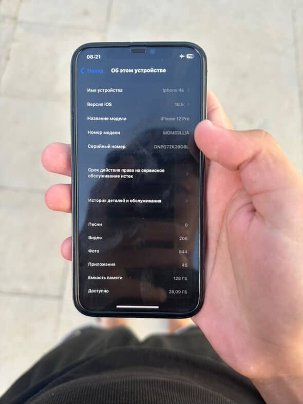 Iphone 12 pro  LLA REGION