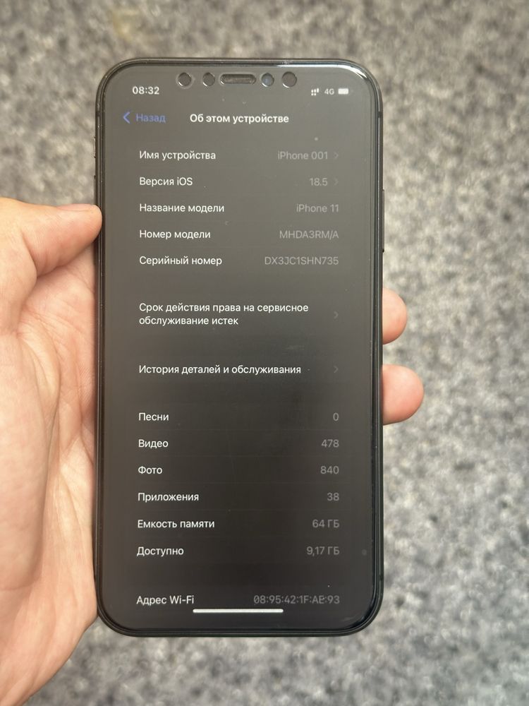 Iphone 11 обменнн