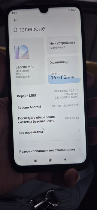 Продам Xiaomi Redmi Note 7