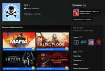 Аккаунт Стим / Steam