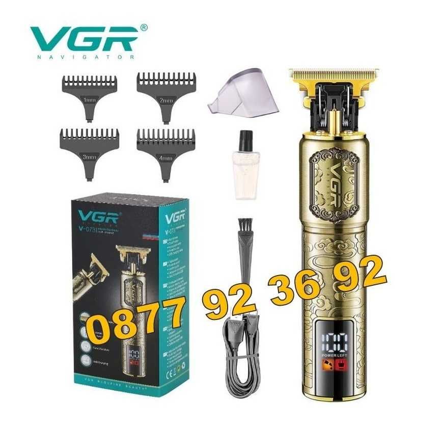 + ДИСПЛЕЙ БЕЗЖИЧНА машинка за подстригване, тример, модел: V-073, VGR