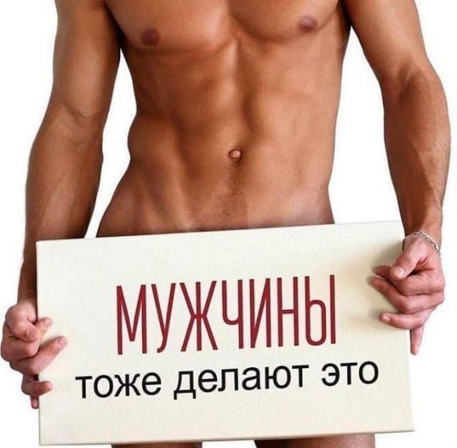 Шугаринг депиляция