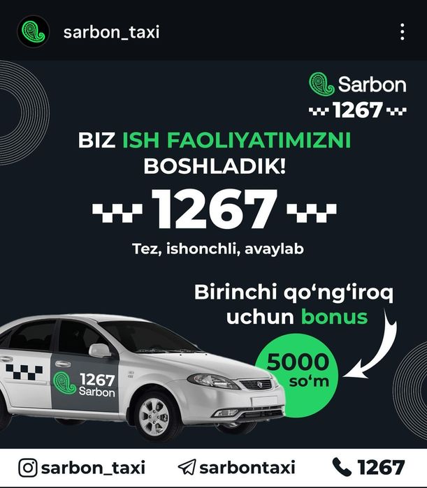 1267 qissqa raqami
