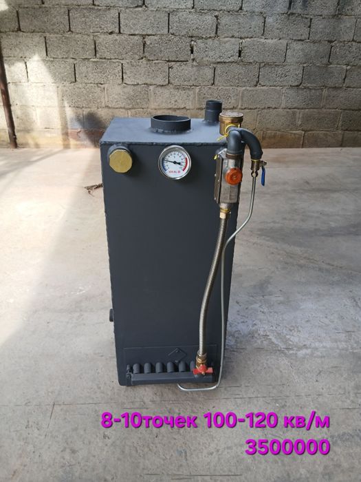 Продаются котлы для отопления