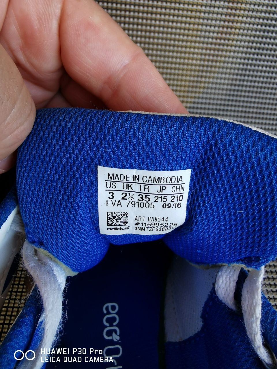 Маратонки ADIDAS за момче